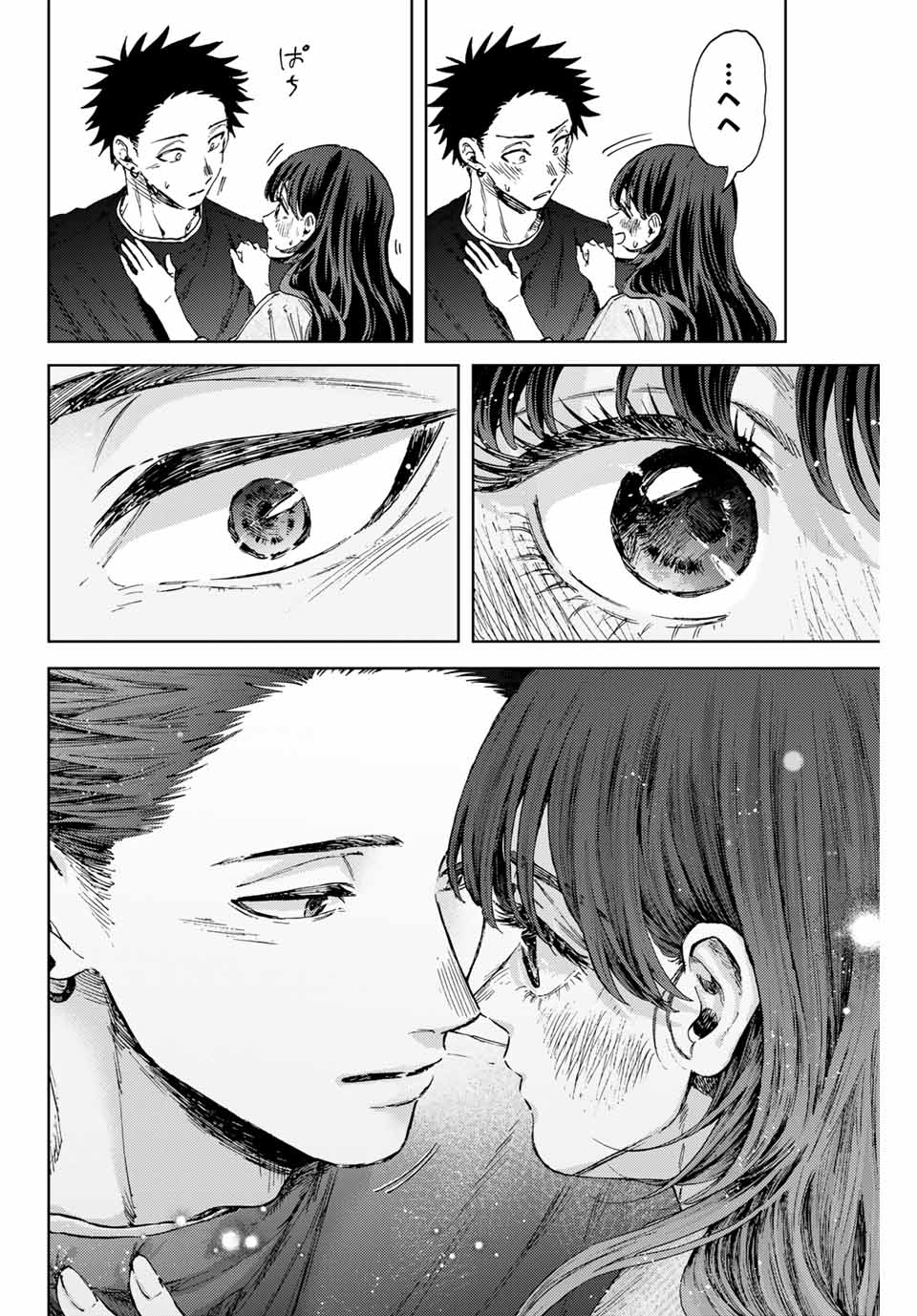 Kaoru Hana wa Rin to Saku Chap 142 - Next Chap 143