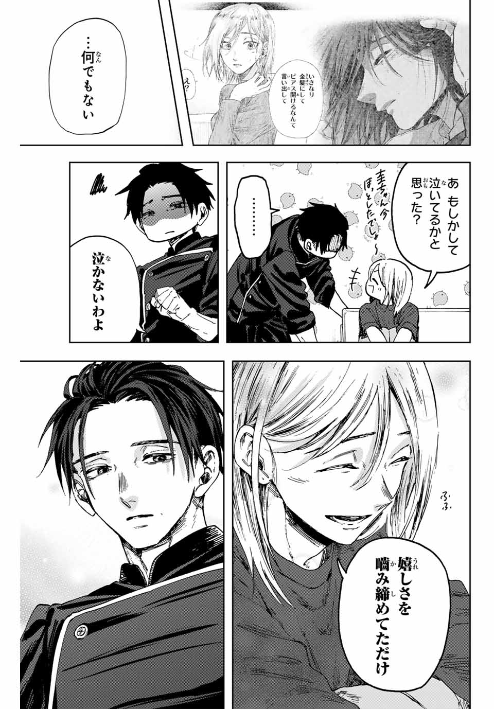 Kaoru Hana wa Rin to Saku Chap 144 - Next Chap 145