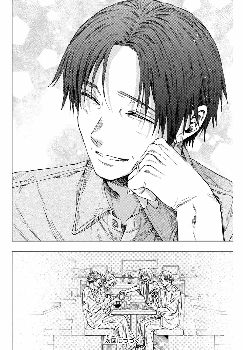 Kaoru Hana wa Rin to Saku Chap 145 - Next Chap 146