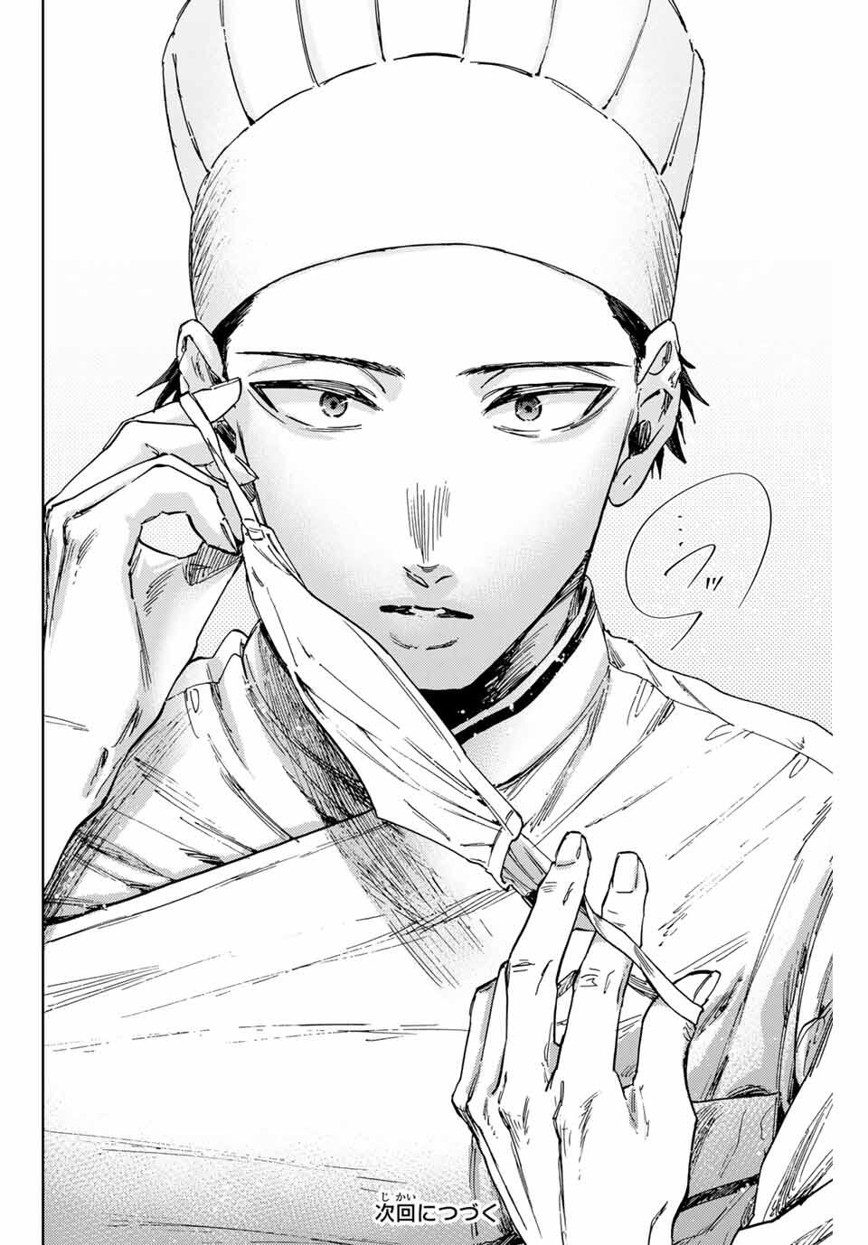 Kaoru Hana wa Rin to Saku Chap 150 - Next Chap 151