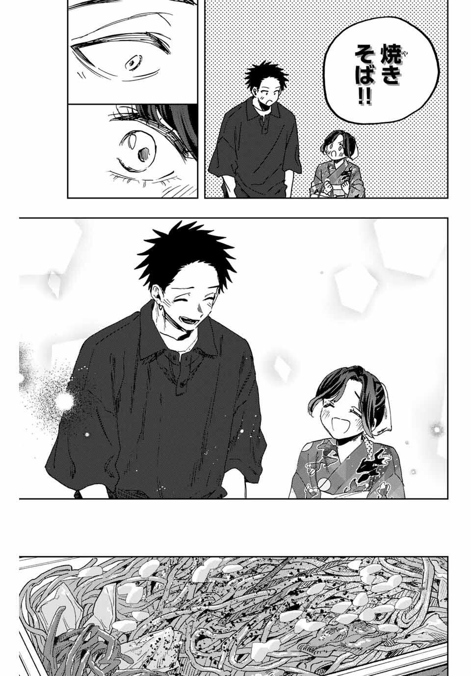 Kaoru Hana wa Rin to Saku Chap 157 - Next Chap 158