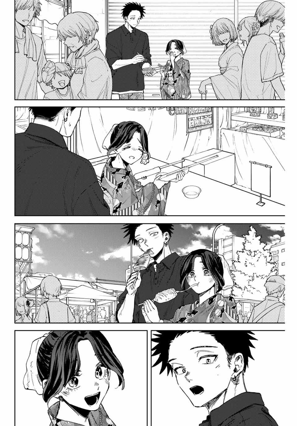 Kaoru Hana wa Rin to Saku Chap 157 - Next Chap 158