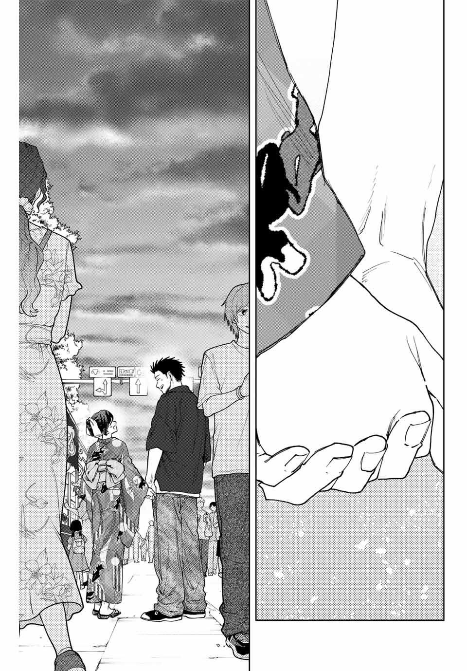 Kaoru Hana wa Rin to Saku Chap 157 - Next Chap 158