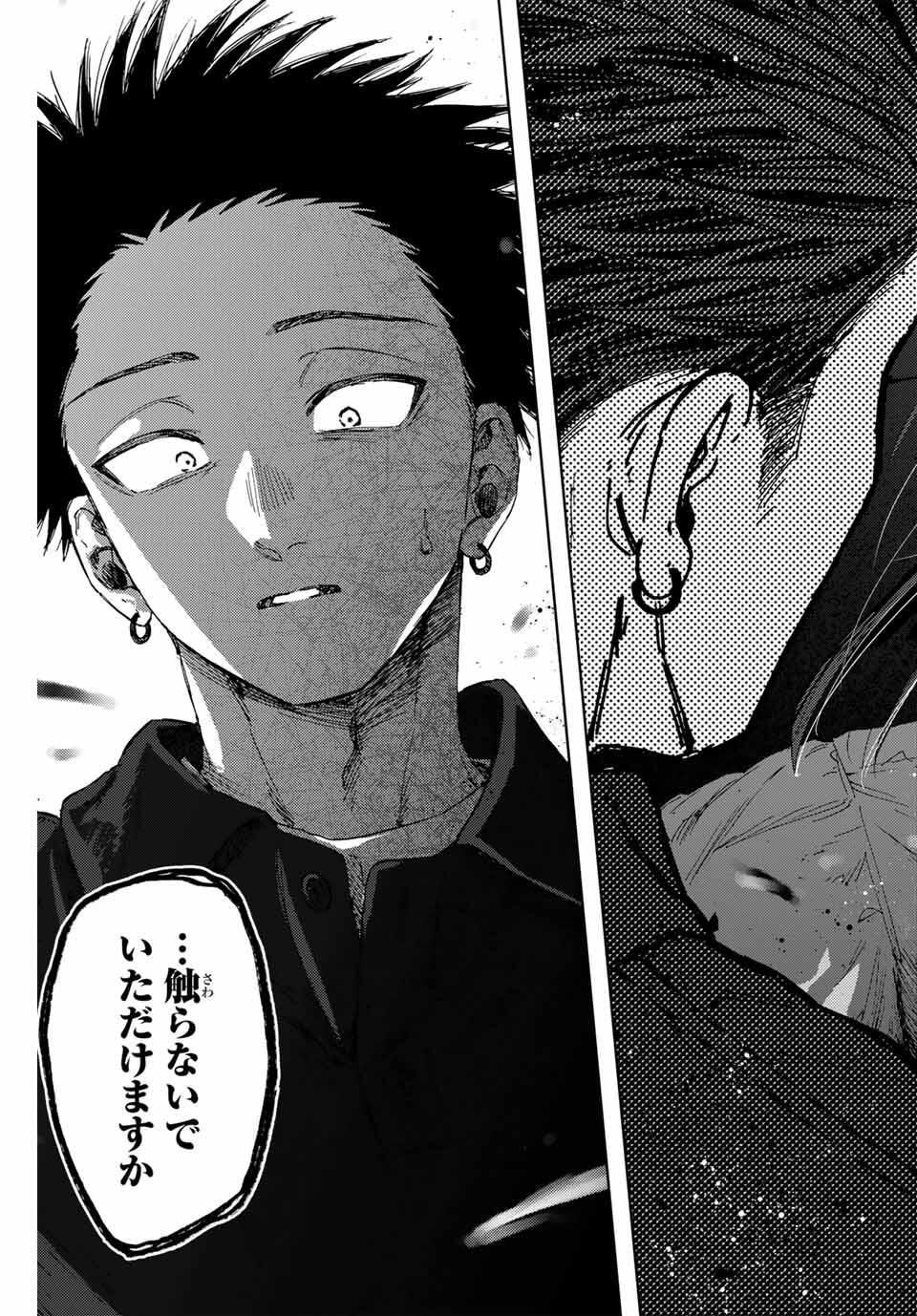 Kaoru Hana wa Rin to Saku Chap 158 - Next Chap 159