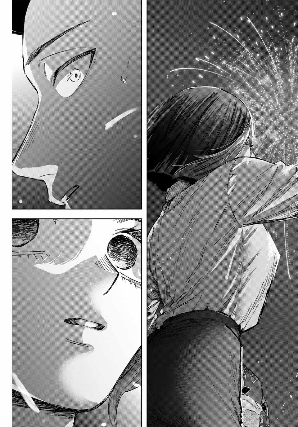 Kaoru Hana wa Rin to Saku Chap 158 - Next Chap 159