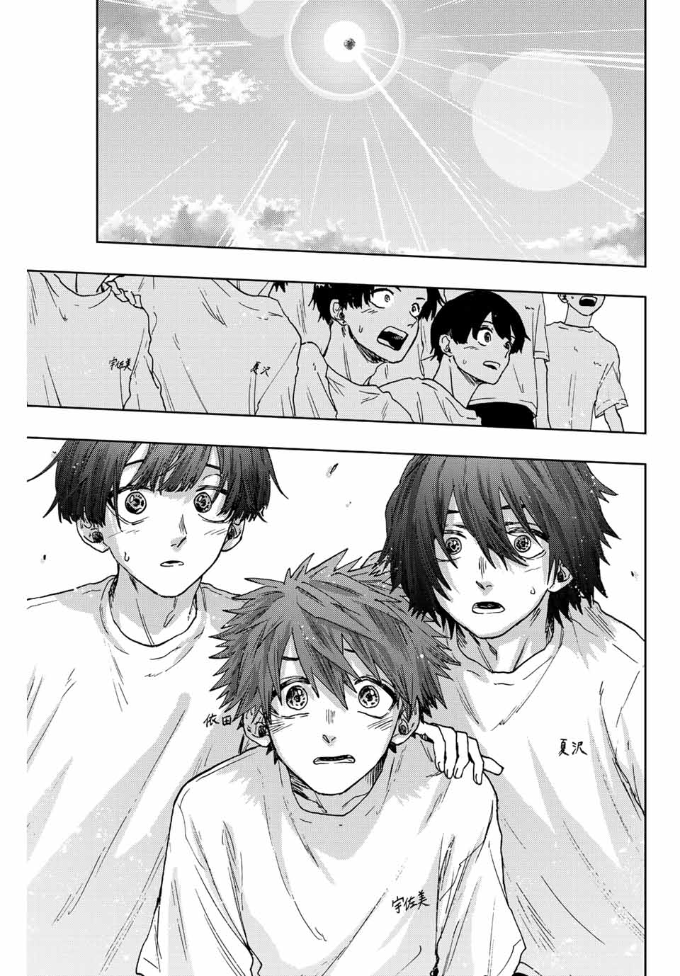 Kaoru Hana wa Rin to Saku Chap 16 - Next Chap 17