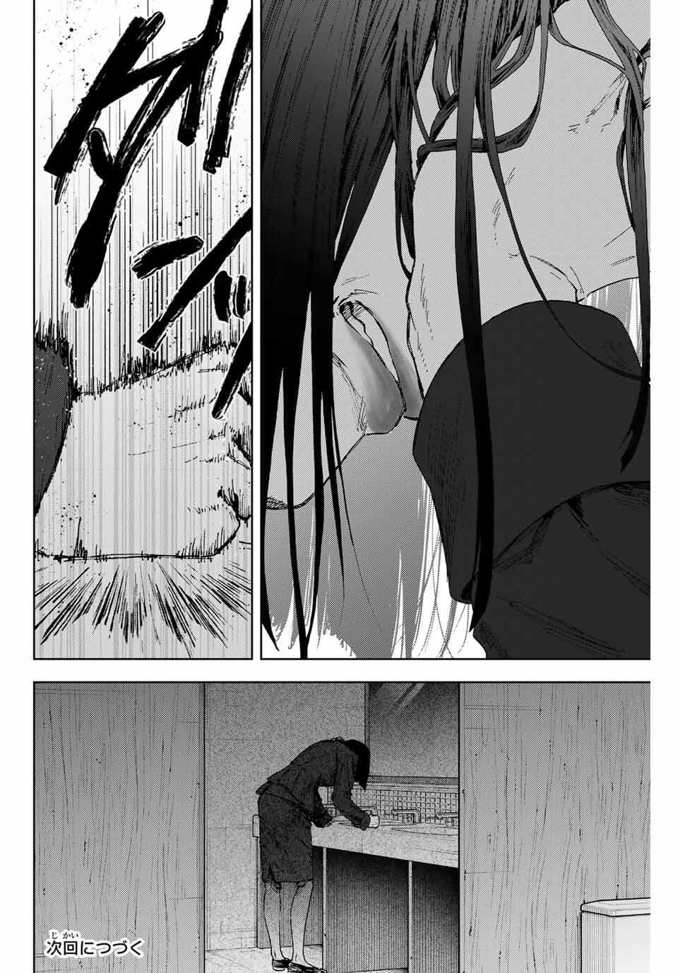 Kaoru Hana wa Rin to Saku Chap 162 - Next Chap 163