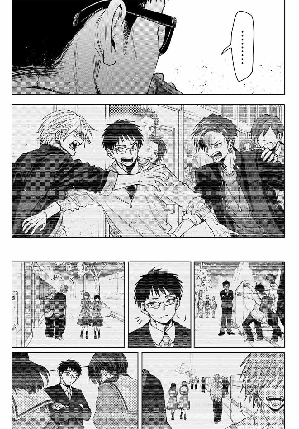 Kaoru Hana wa Rin to Saku Chap 164 - Next Chap 165