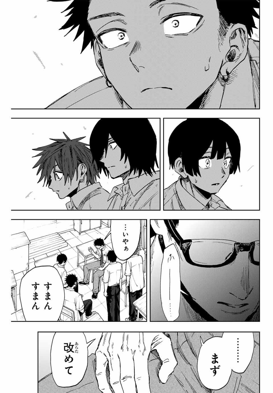 Kaoru Hana wa Rin to Saku Chap 164 - Next Chap 165