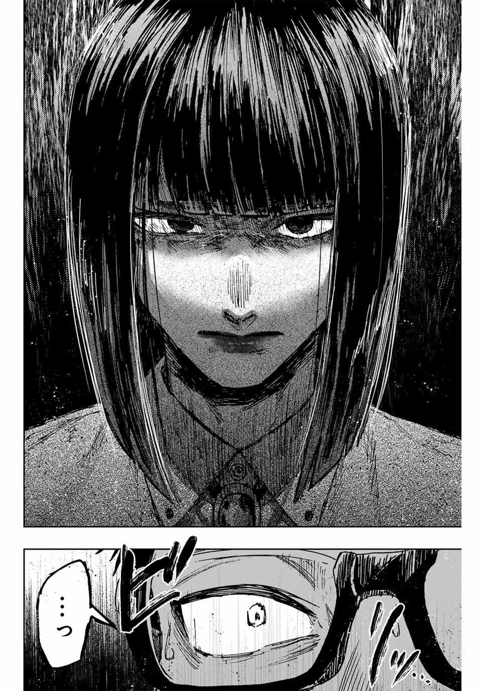 Kaoru Hana wa Rin to Saku Chap 166 - Next Chap 167