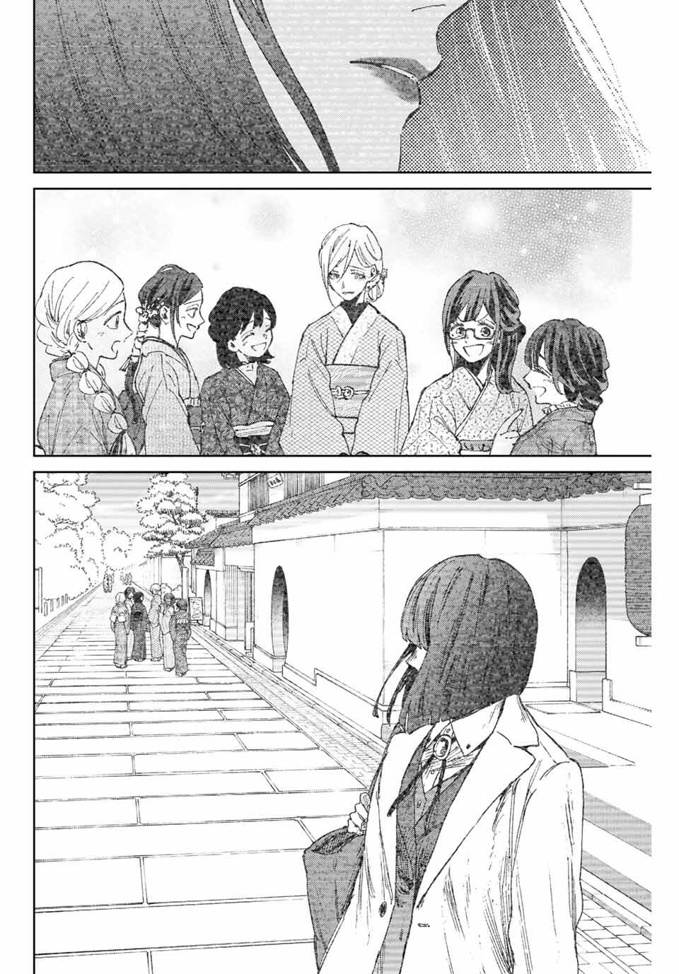 Kaoru Hana wa Rin to Saku Chap 167 - Next Chap 168