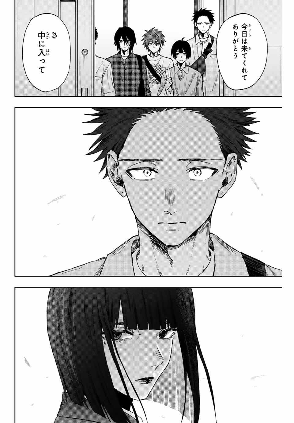 Kaoru Hana wa Rin to Saku Chap 169 - Next Chap 170