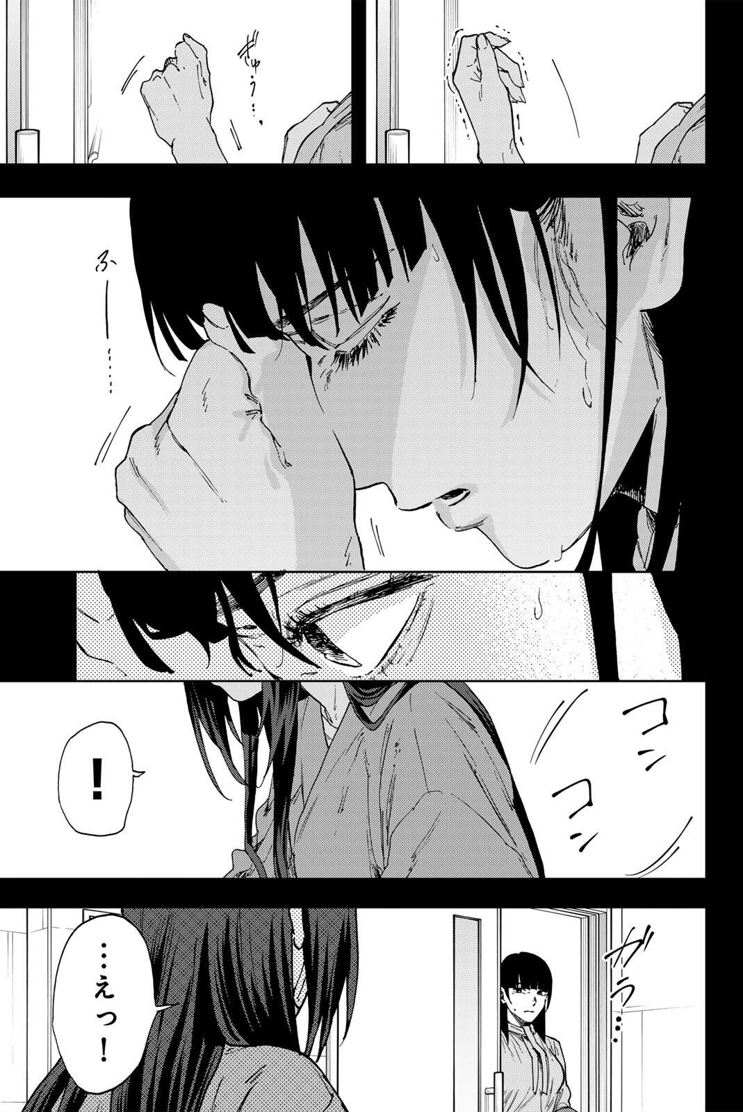 Kaoru Hana wa Rin to Saku Chap 173 - Next Chap 174