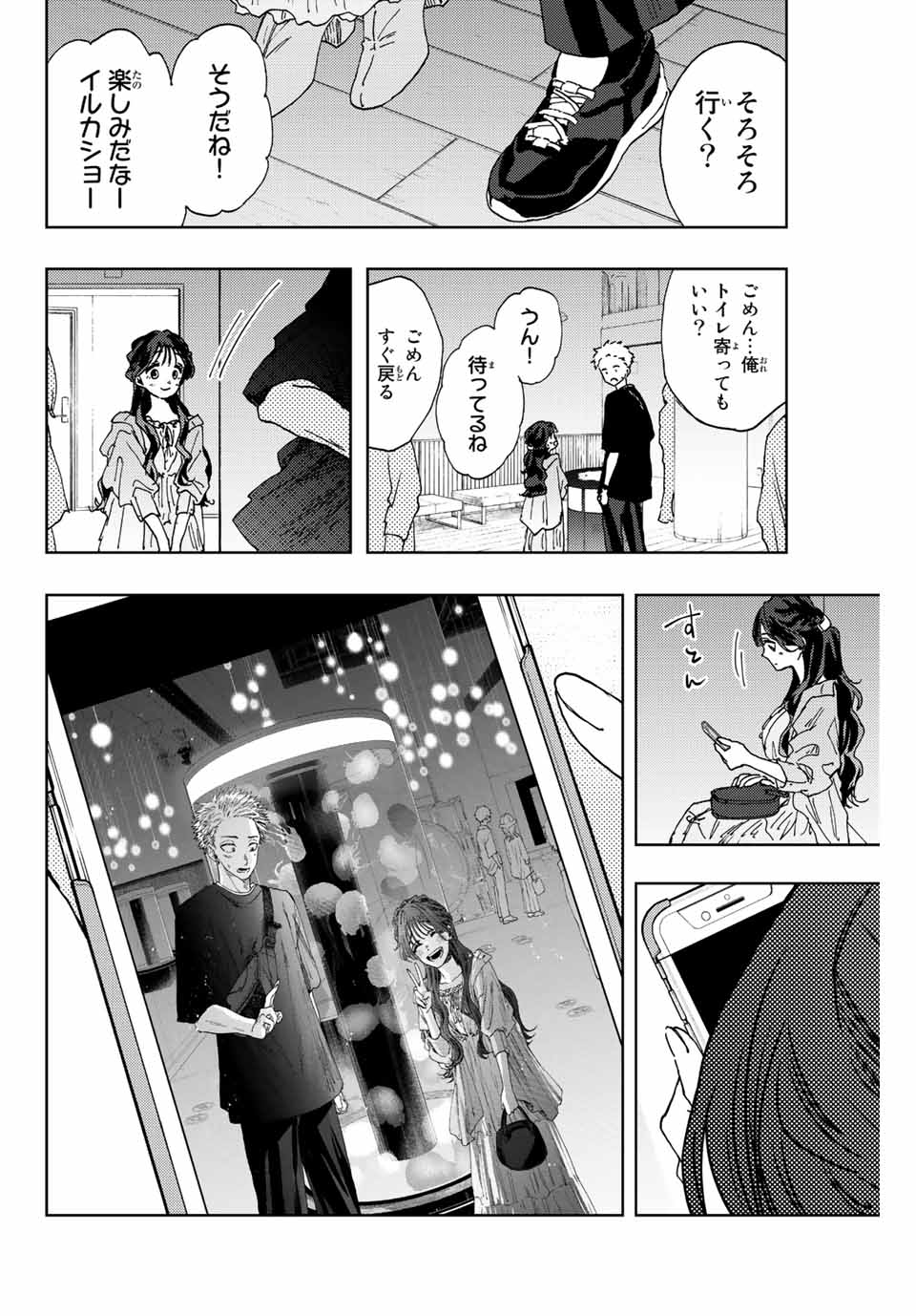 Kaoru Hana wa Rin to Saku Chap 18 - Next Chap 19