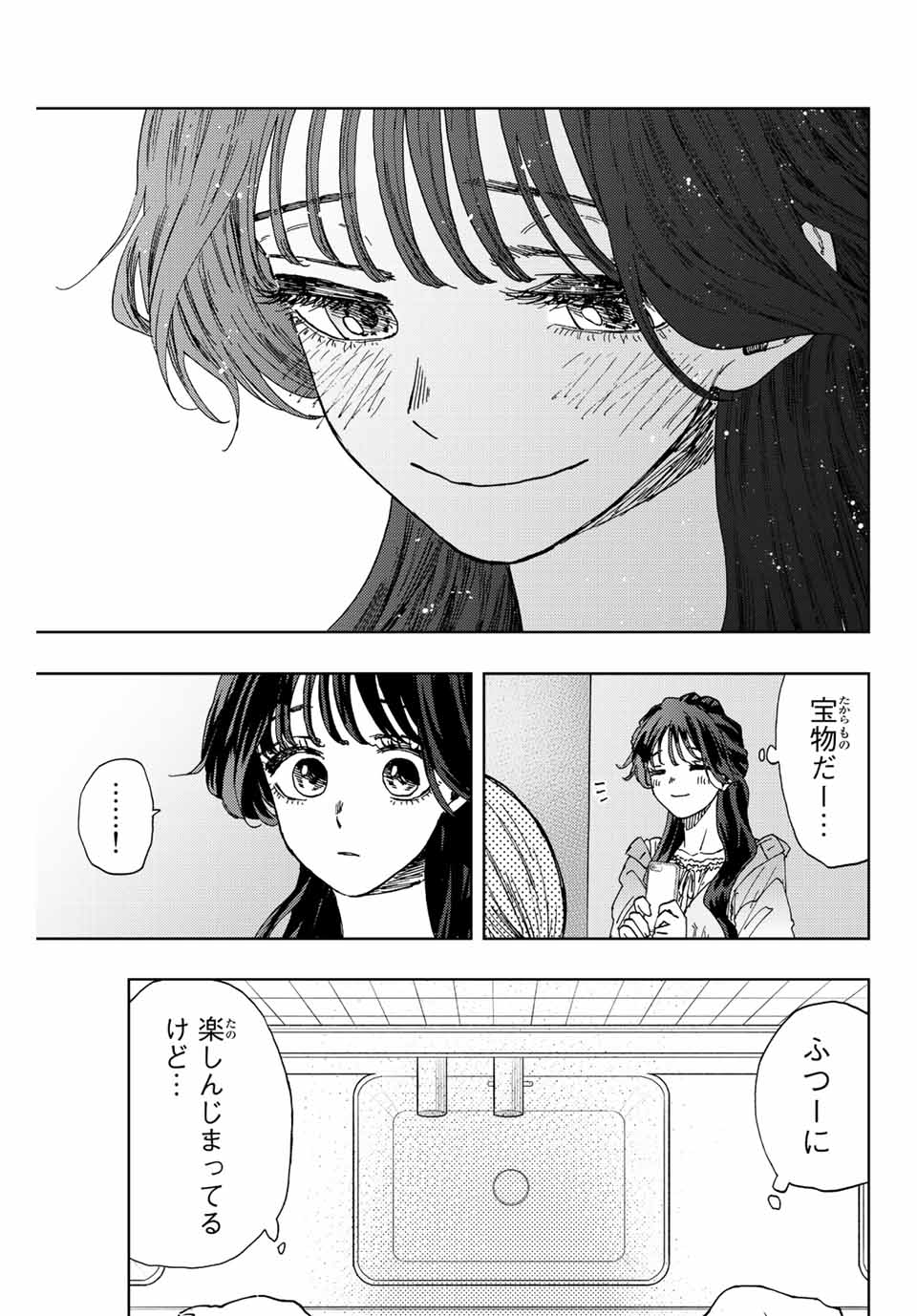 Kaoru Hana wa Rin to Saku Chap 18 - Next Chap 19
