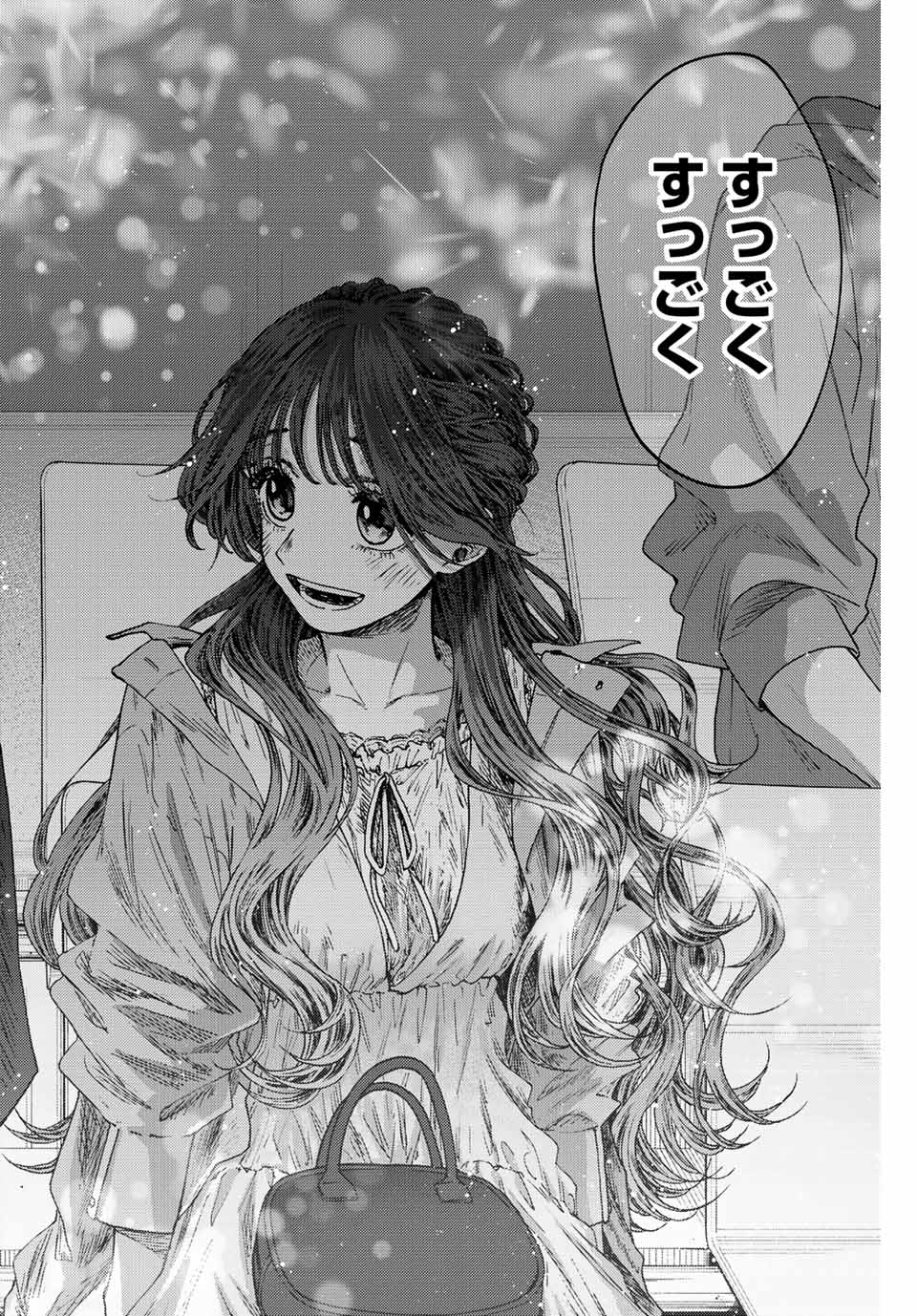 Kaoru Hana wa Rin to Saku Chap 19 - Next Chap 20