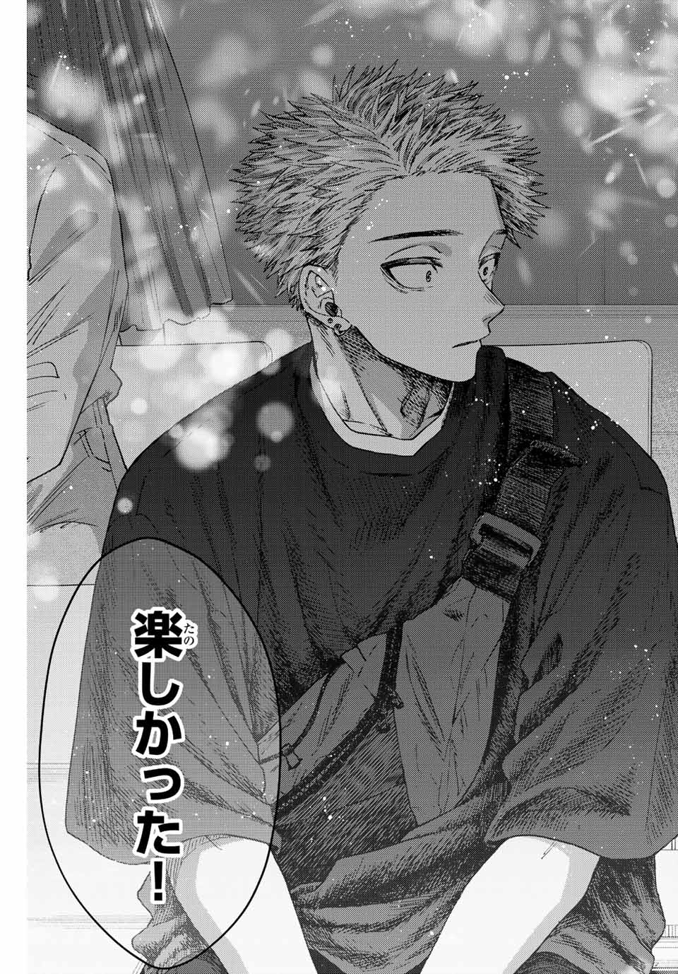 Kaoru Hana wa Rin to Saku Chap 19 - Next Chap 20