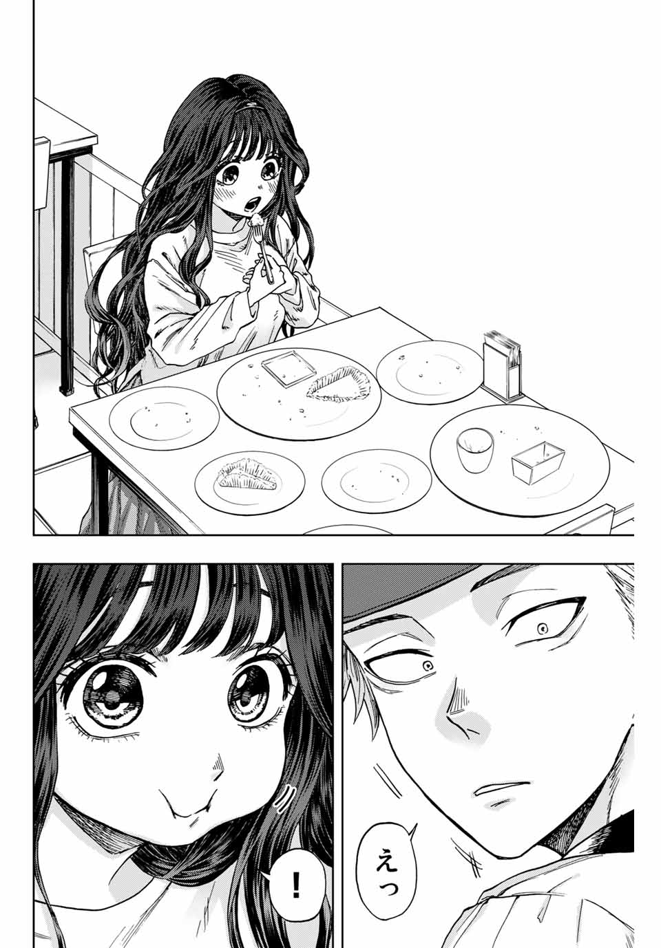 Kaoru Hana wa Rin to Saku Chap 1.1 - Next Chap 2.1