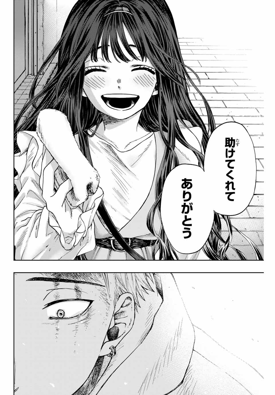 Kaoru Hana wa Rin to Saku Chap 1.2 - Next Chap 2.2