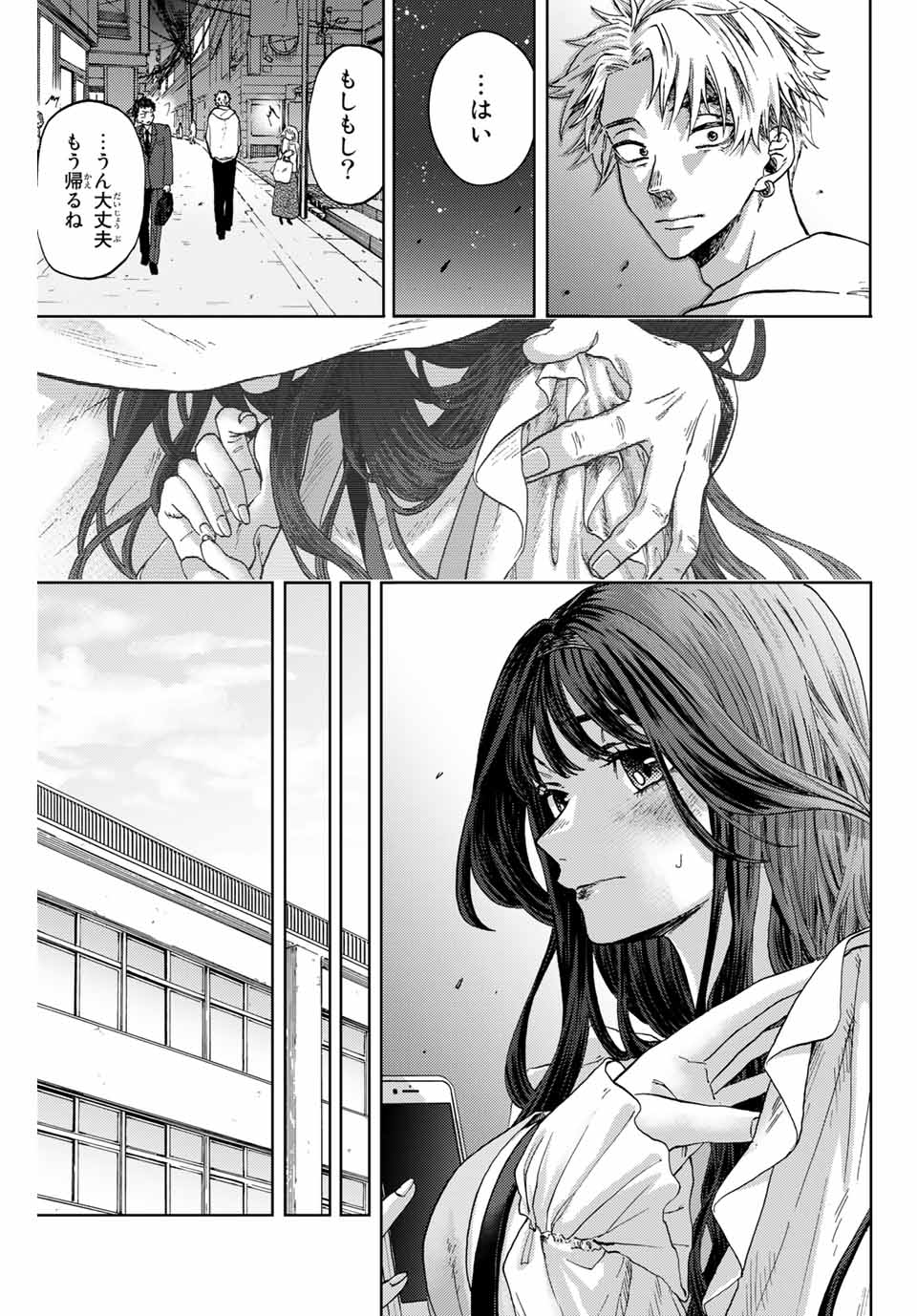 Kaoru Hana wa Rin to Saku Chap 1.2 - Next Chap 2.2