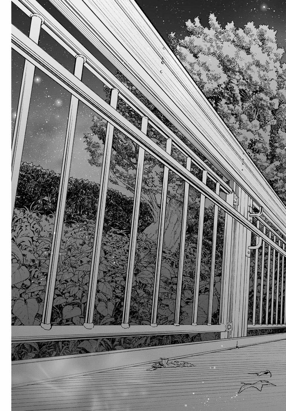 Kaoru Hana wa Rin to Saku Chap 100 - Next Chap 101