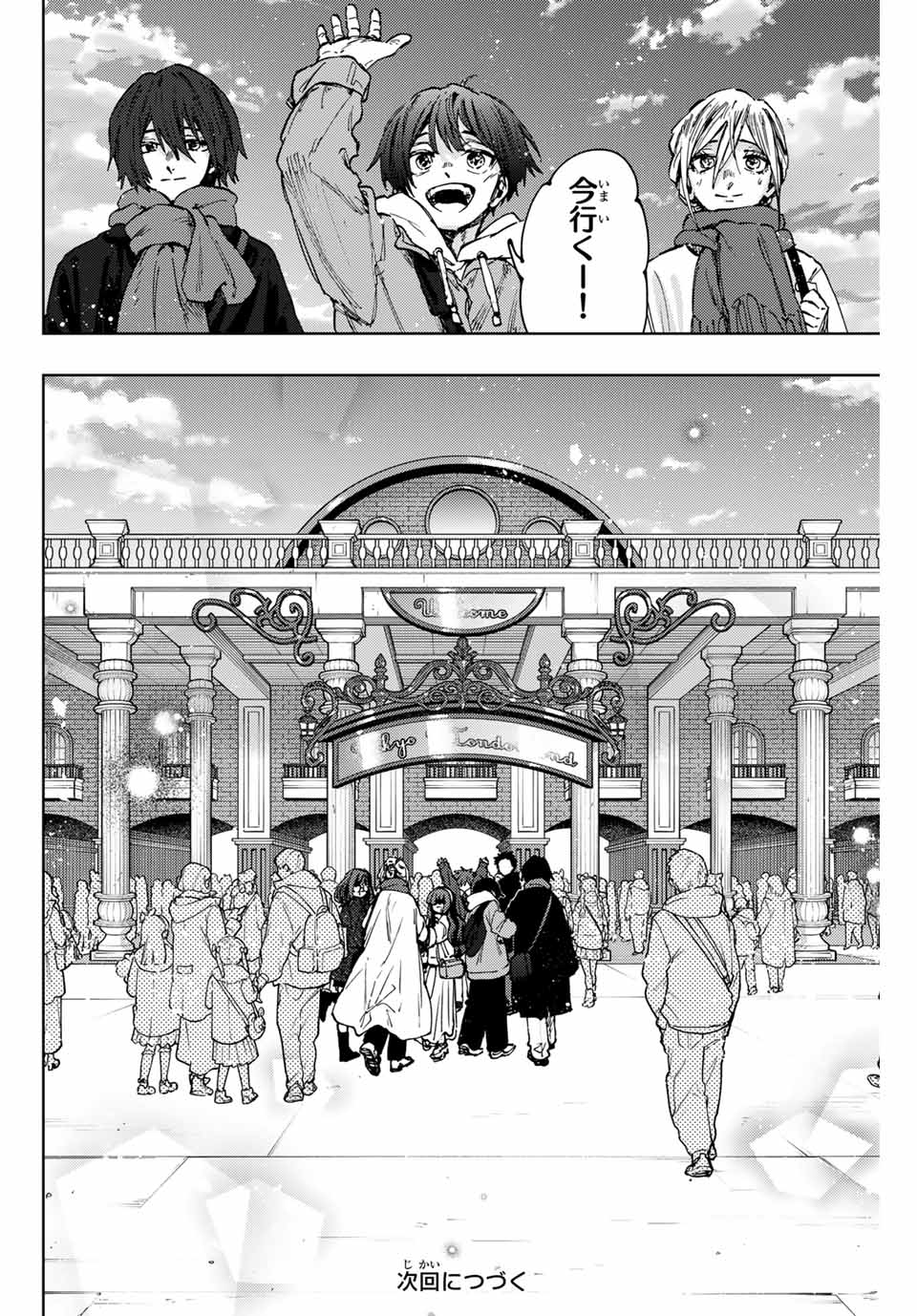 Kaoru Hana wa Rin to Saku Chap 105 - Next Chap 106