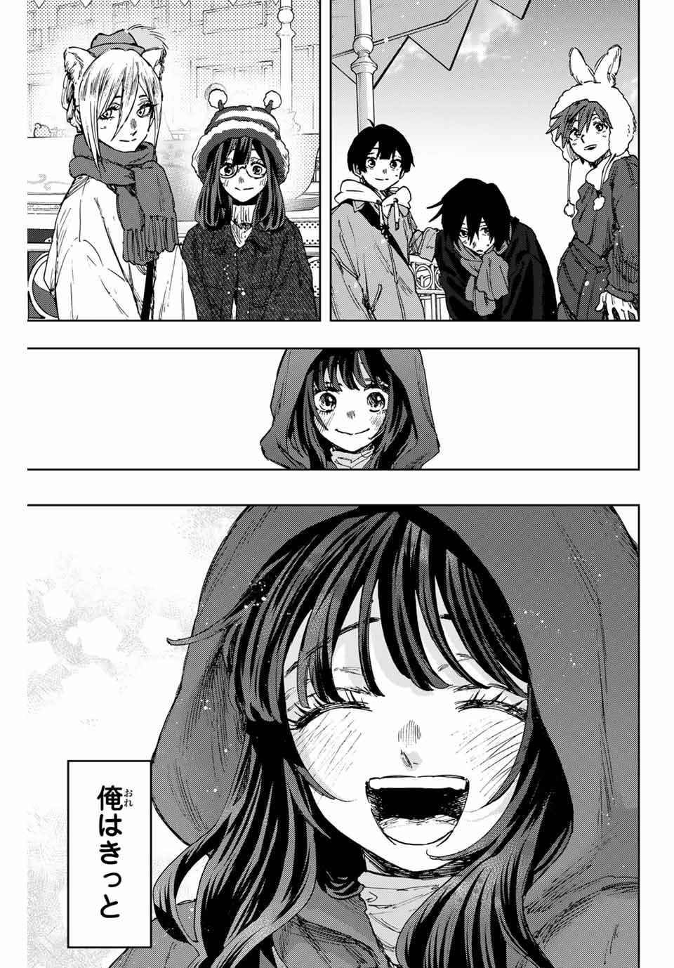 Kaoru Hana wa Rin to Saku Chap 106 - Next Chap 107