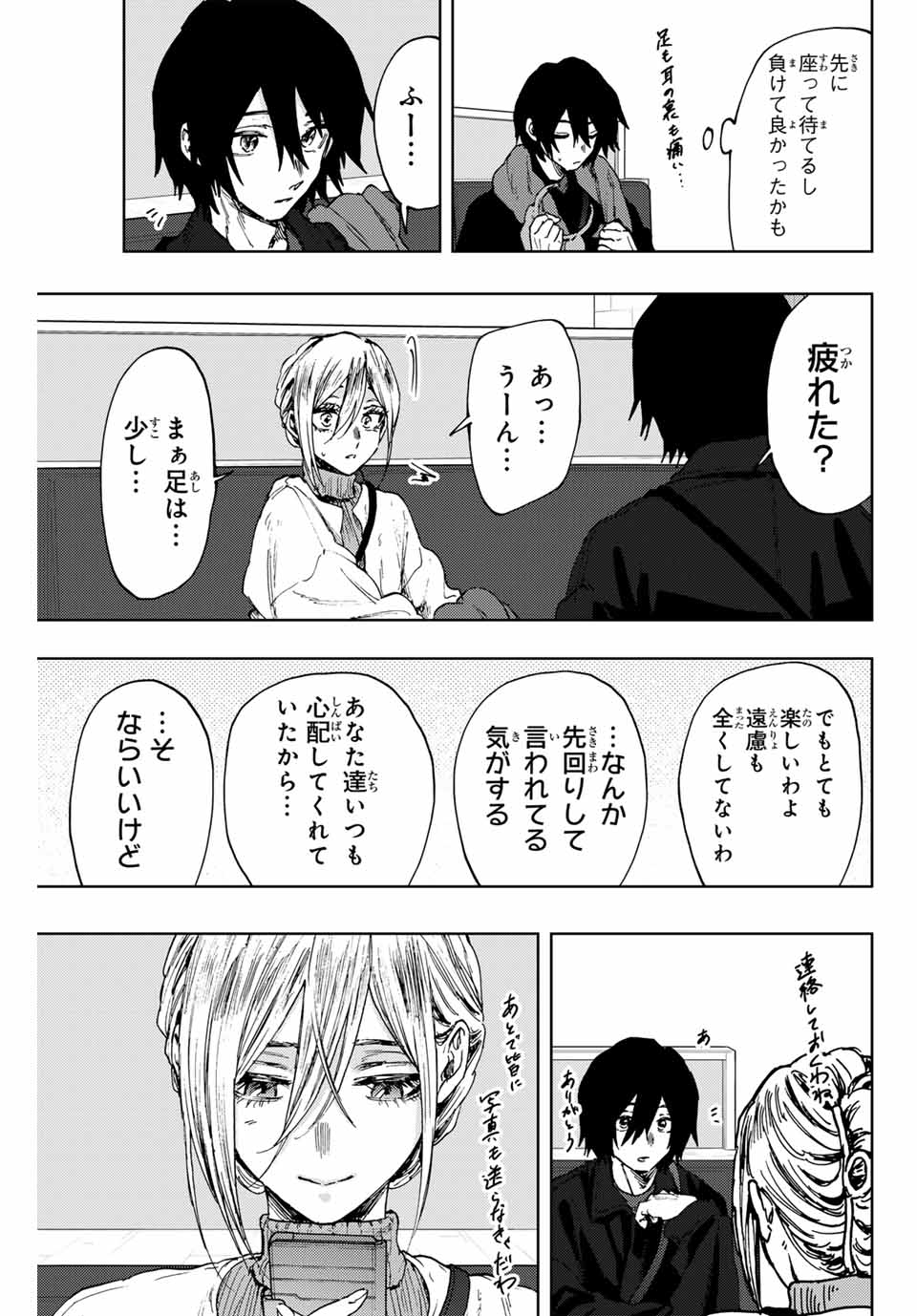 Kaoru Hana wa Rin to Saku Chap 106 - Next Chap 107