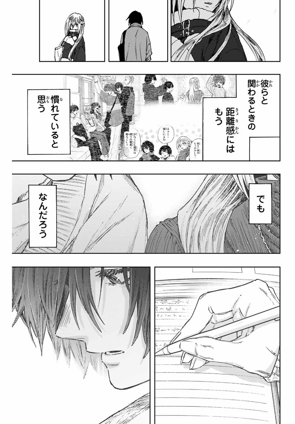 Kaoru Hana wa Rin to Saku Chap 109 - Next Chap 110