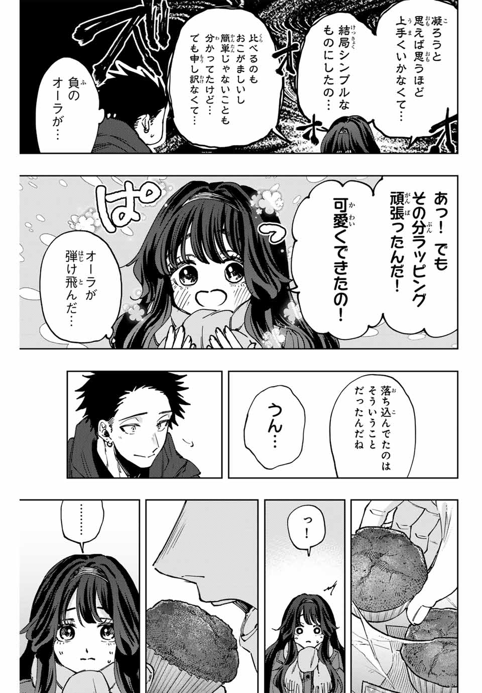 Kaoru Hana wa Rin to Saku Chap 111 - Next Chap 112