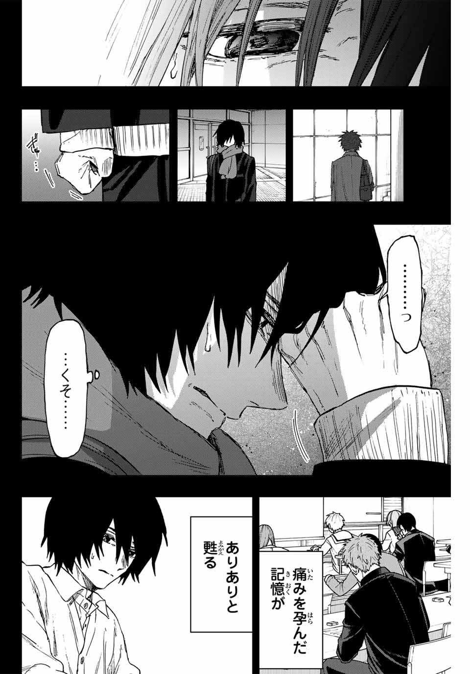 Kaoru Hana wa Rin to Saku Chap 113 - Next Chap 114