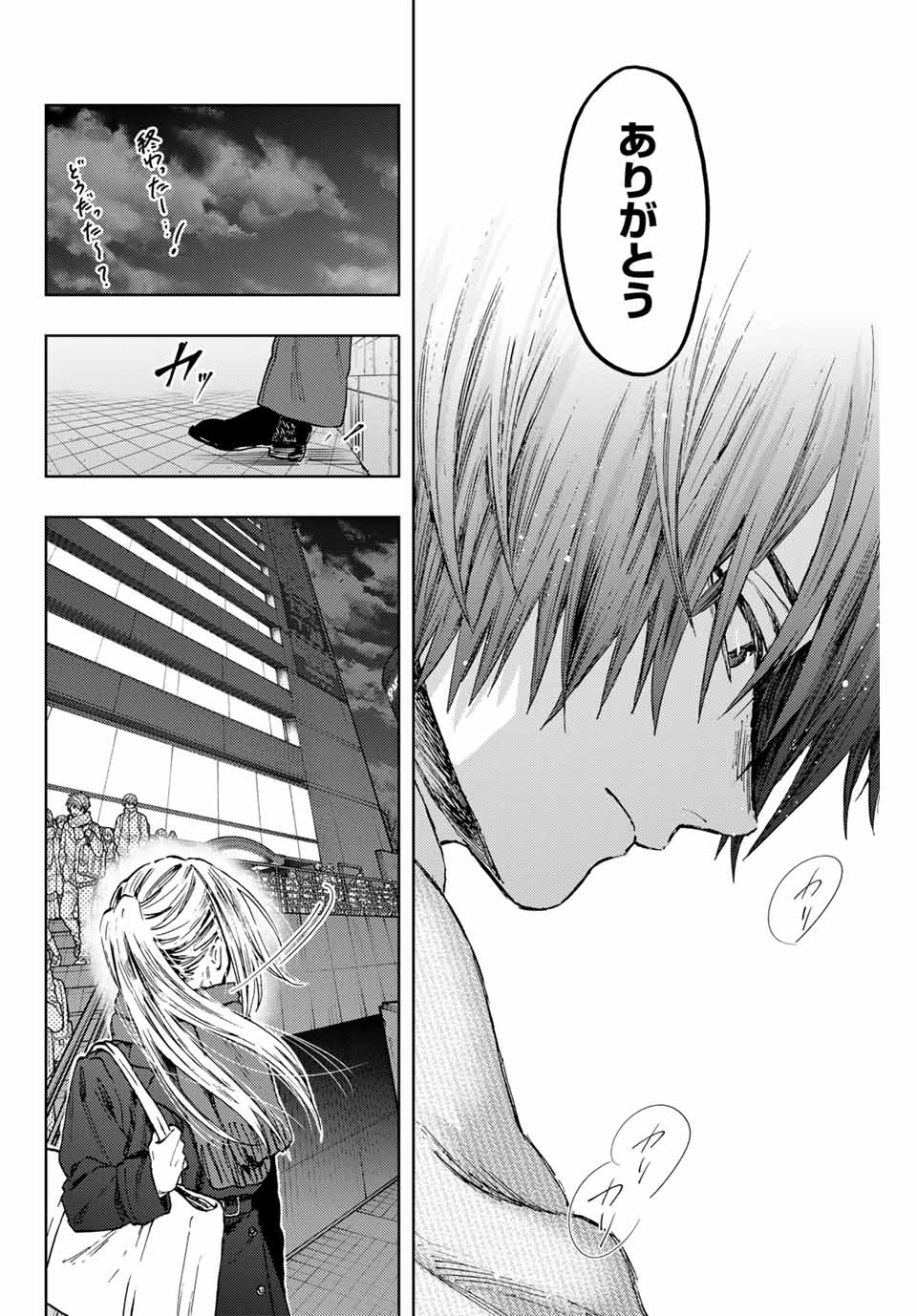 Kaoru Hana wa Rin to Saku Chap 113 - Next Chap 114