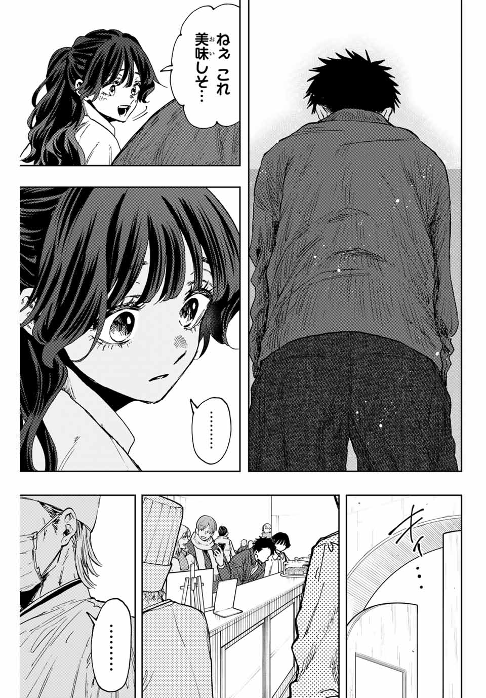Kaoru Hana wa Rin to Saku Chap 117 - Next Chap 118