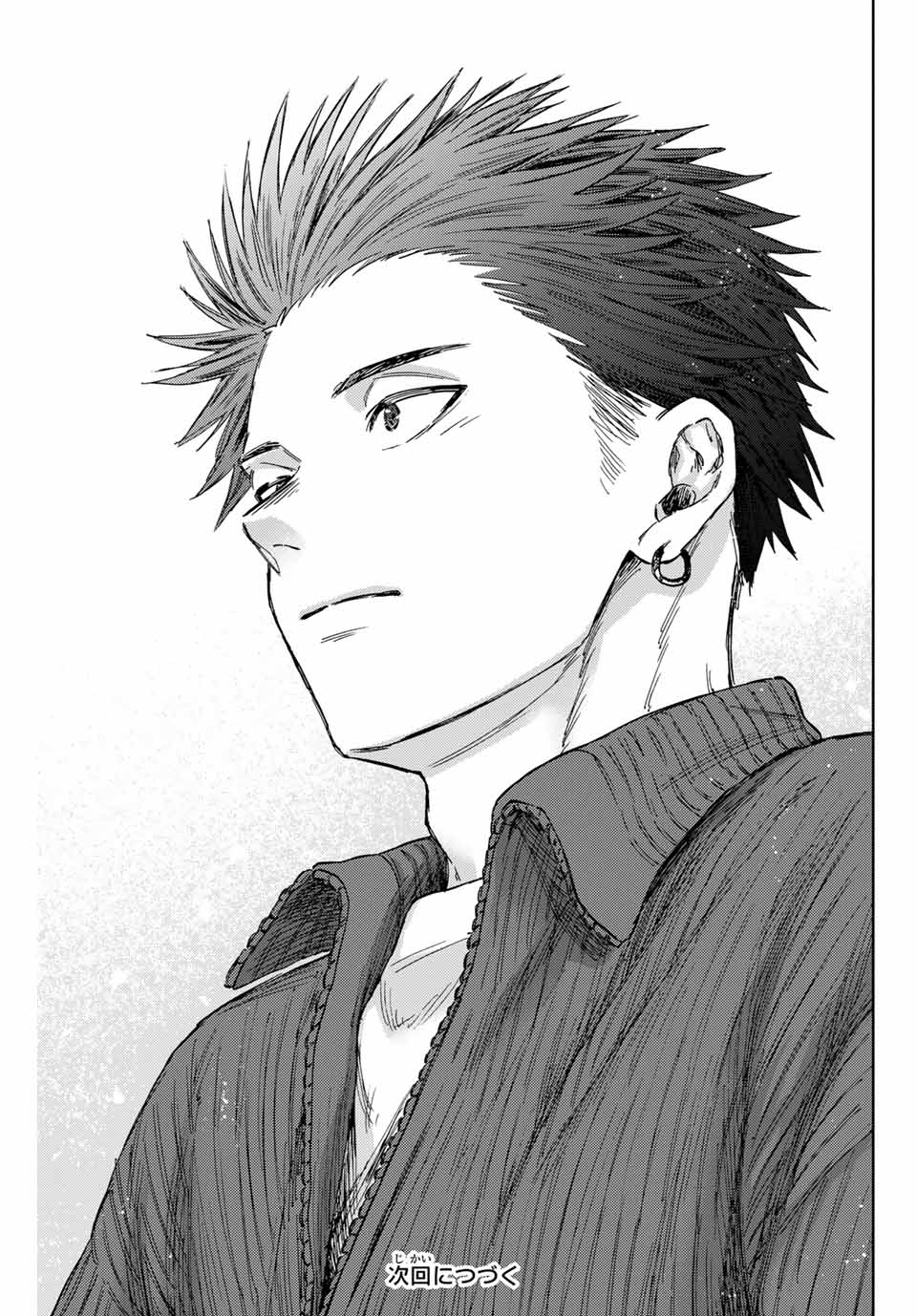 Kaoru Hana wa Rin to Saku Chap 118 - Next Chap 119