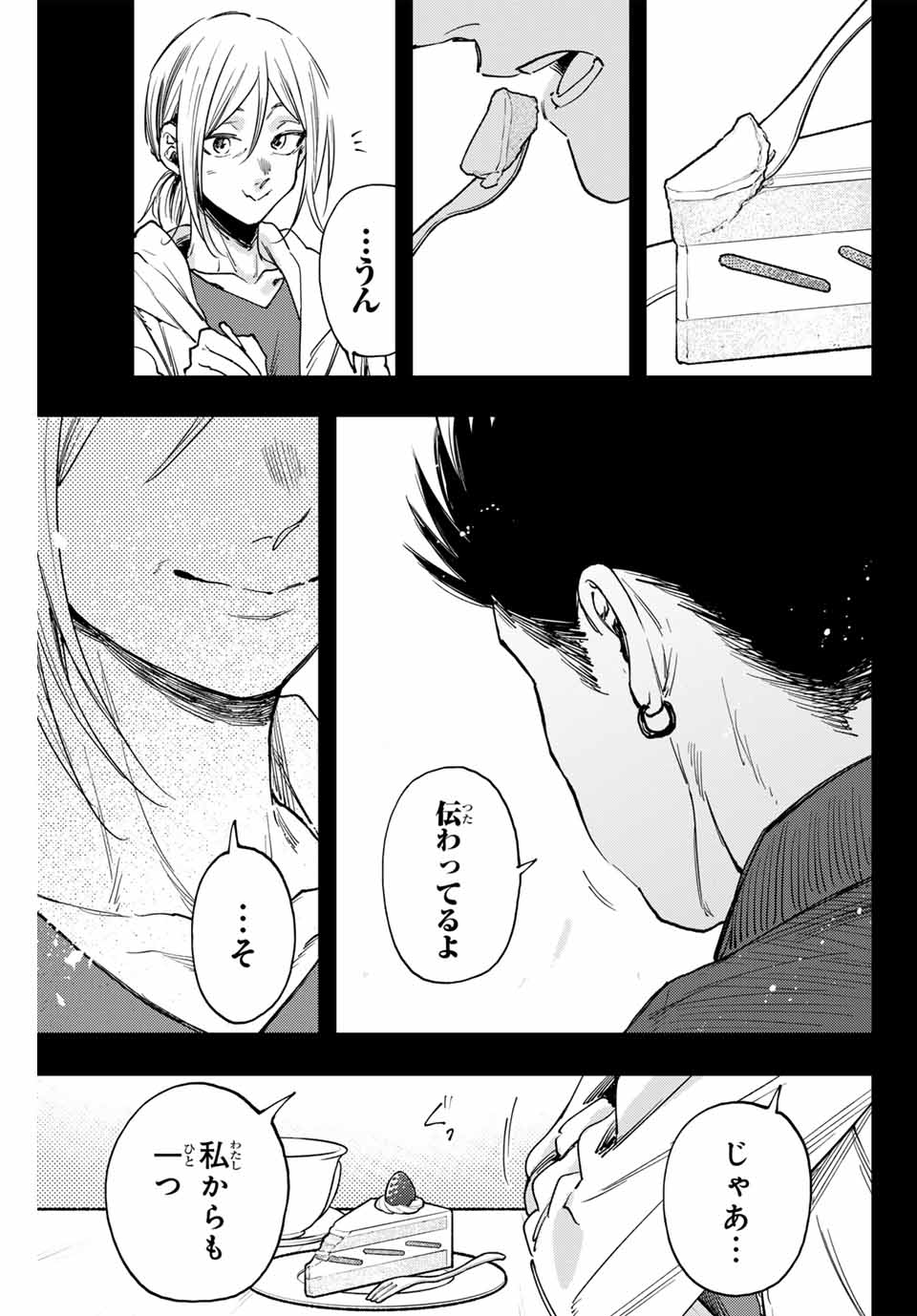 Kaoru Hana wa Rin to Saku Chap 121 - Next Chap 122