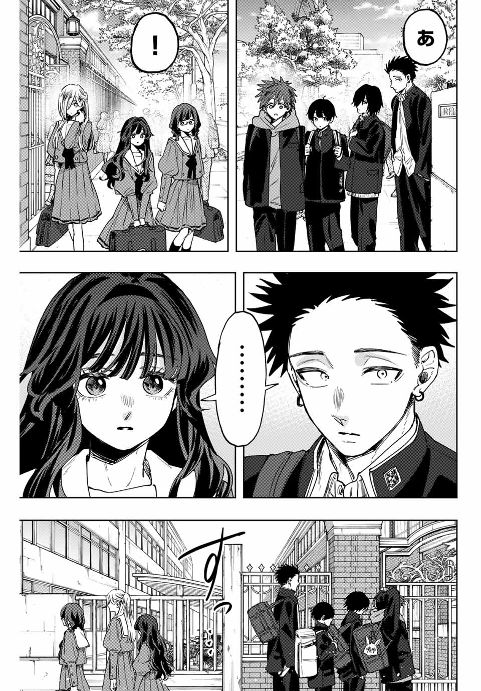 Kaoru Hana wa Rin to Saku Chap 122 - Next Chap 123