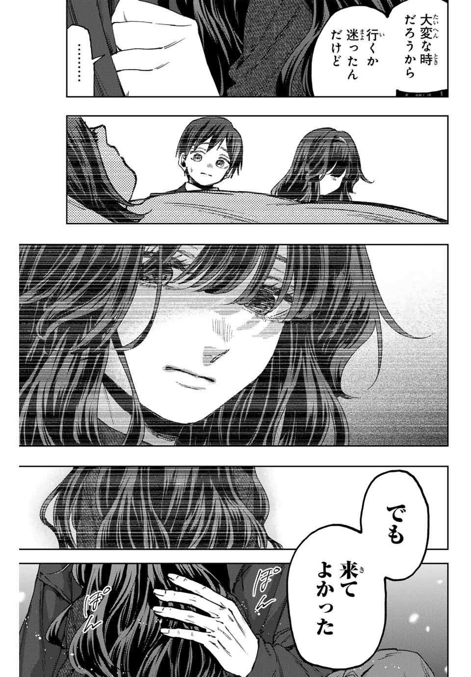 Kaoru Hana wa Rin to Saku Chap 123 - Next Chap 124