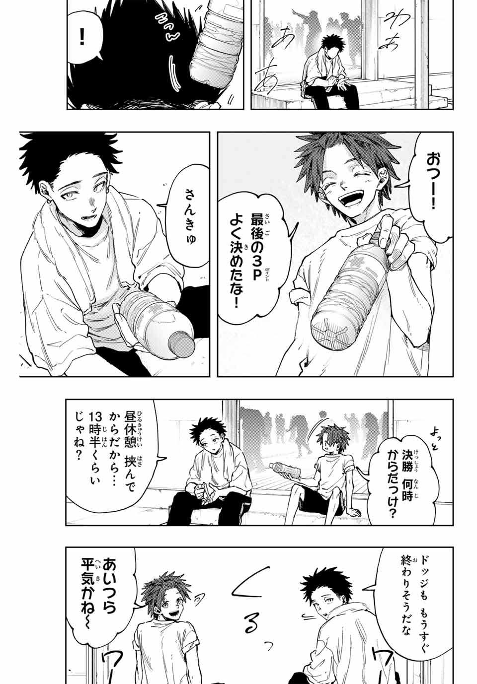 Kaoru Hana wa Rin to Saku Chap 127 - Next Chap 128