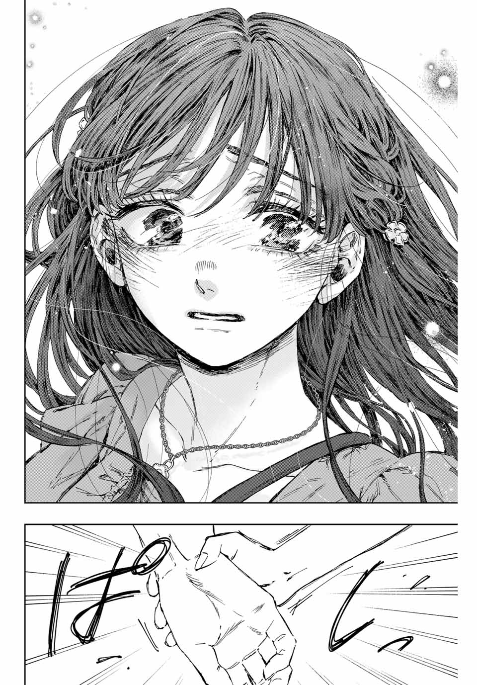 Kaoru Hana wa Rin to Saku Chap 128 - Next Chap 129