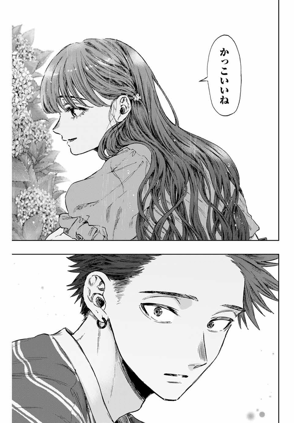 Kaoru Hana wa Rin to Saku Chap 128 - Next Chap 129