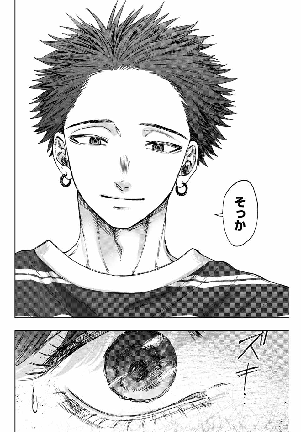 Kaoru Hana wa Rin to Saku Chap 128 - Next Chap 129