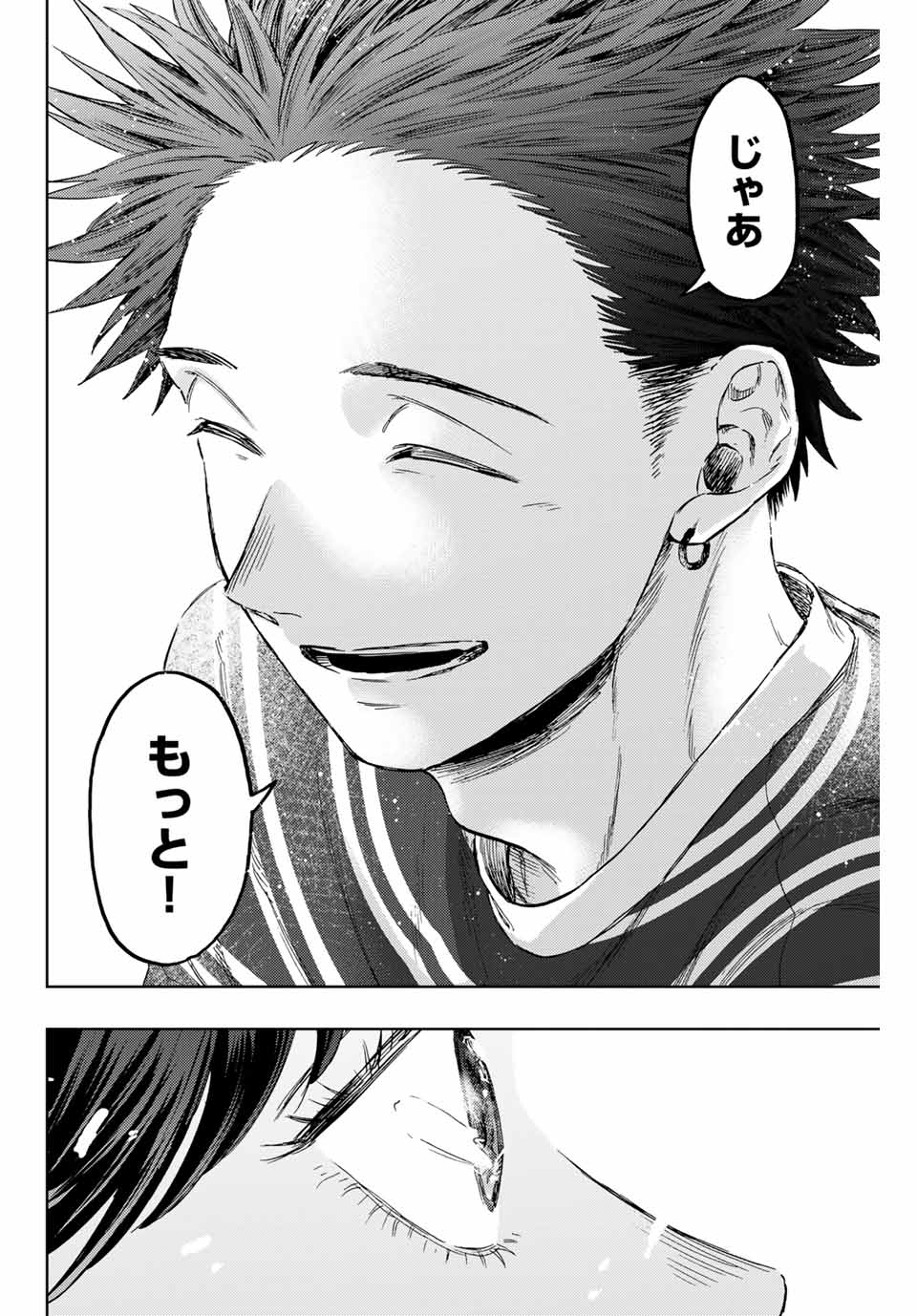 Kaoru Hana wa Rin to Saku Chap 130 - Next Chap 131