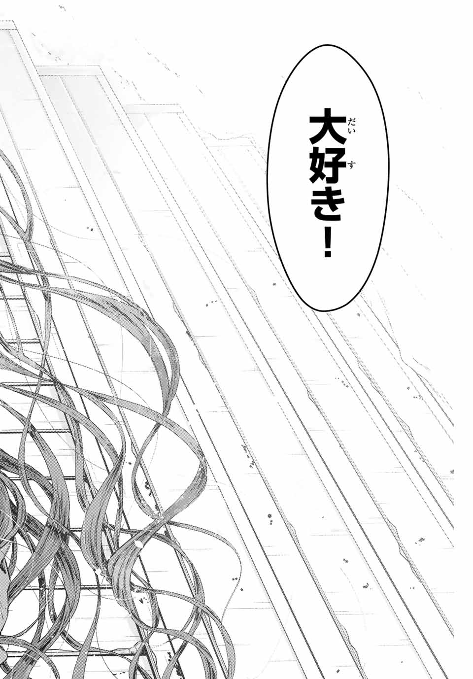 Kaoru Hana wa Rin to Saku Chap 130 - Next Chap 131