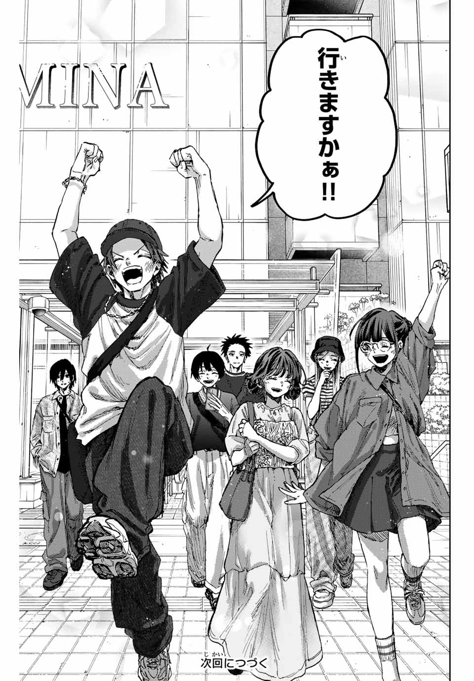 Kaoru Hana wa Rin to Saku Chap 135 - Next Chap 136