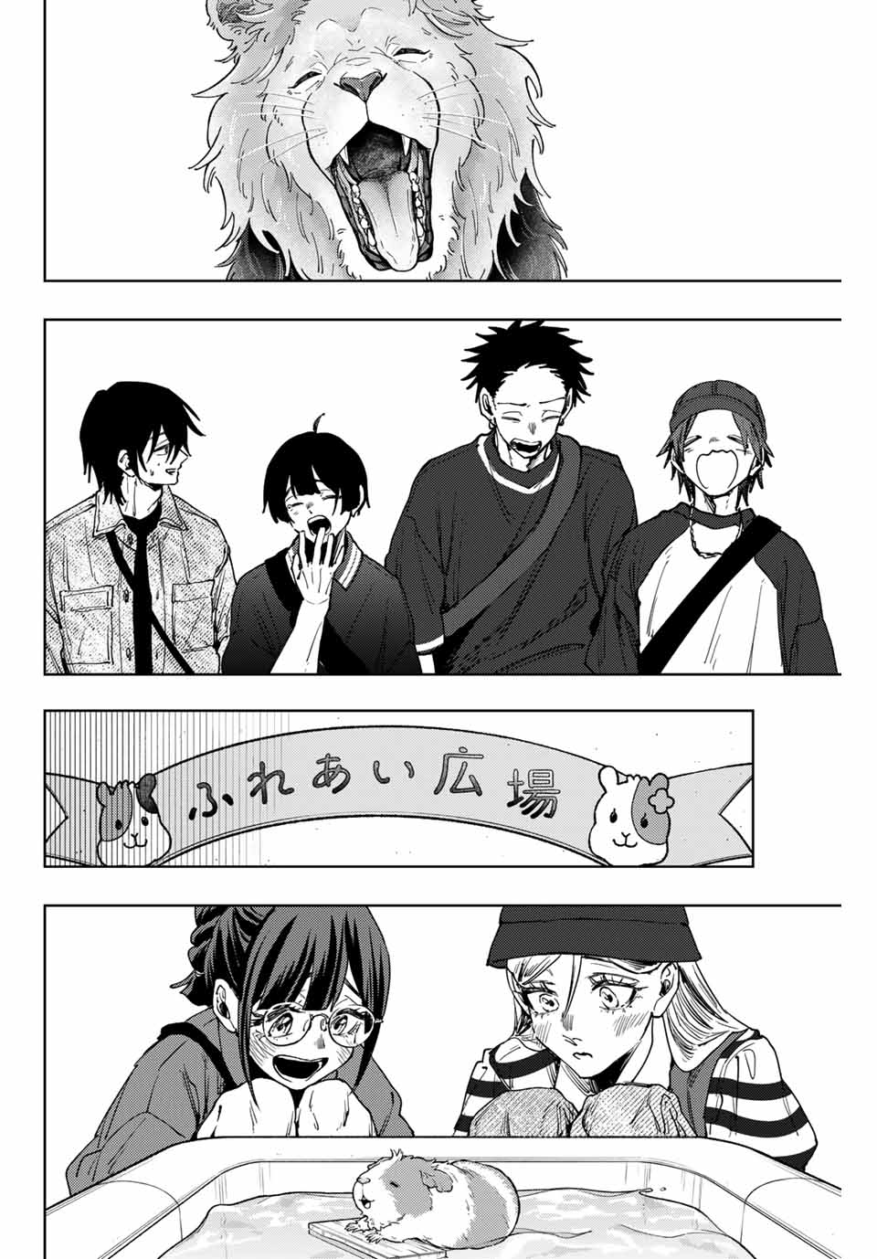 Kaoru Hana wa Rin to Saku Chap 136 - Next Chap 137