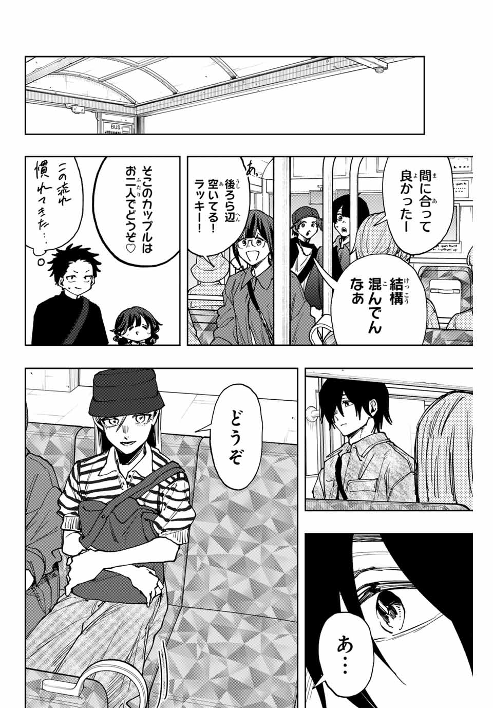 Kaoru Hana wa Rin to Saku Chap 136 - Next Chap 137