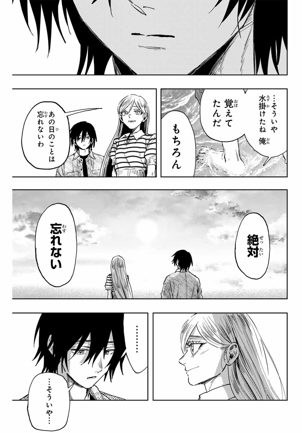 Kaoru Hana wa Rin to Saku Chap 137 - Next Chap 138