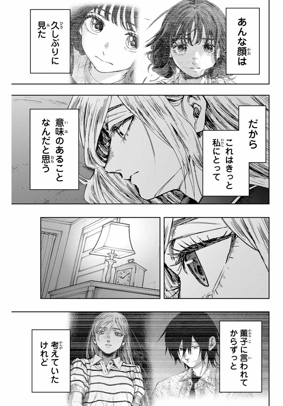 Kaoru Hana wa Rin to Saku Chap 139 - Next Chap 140