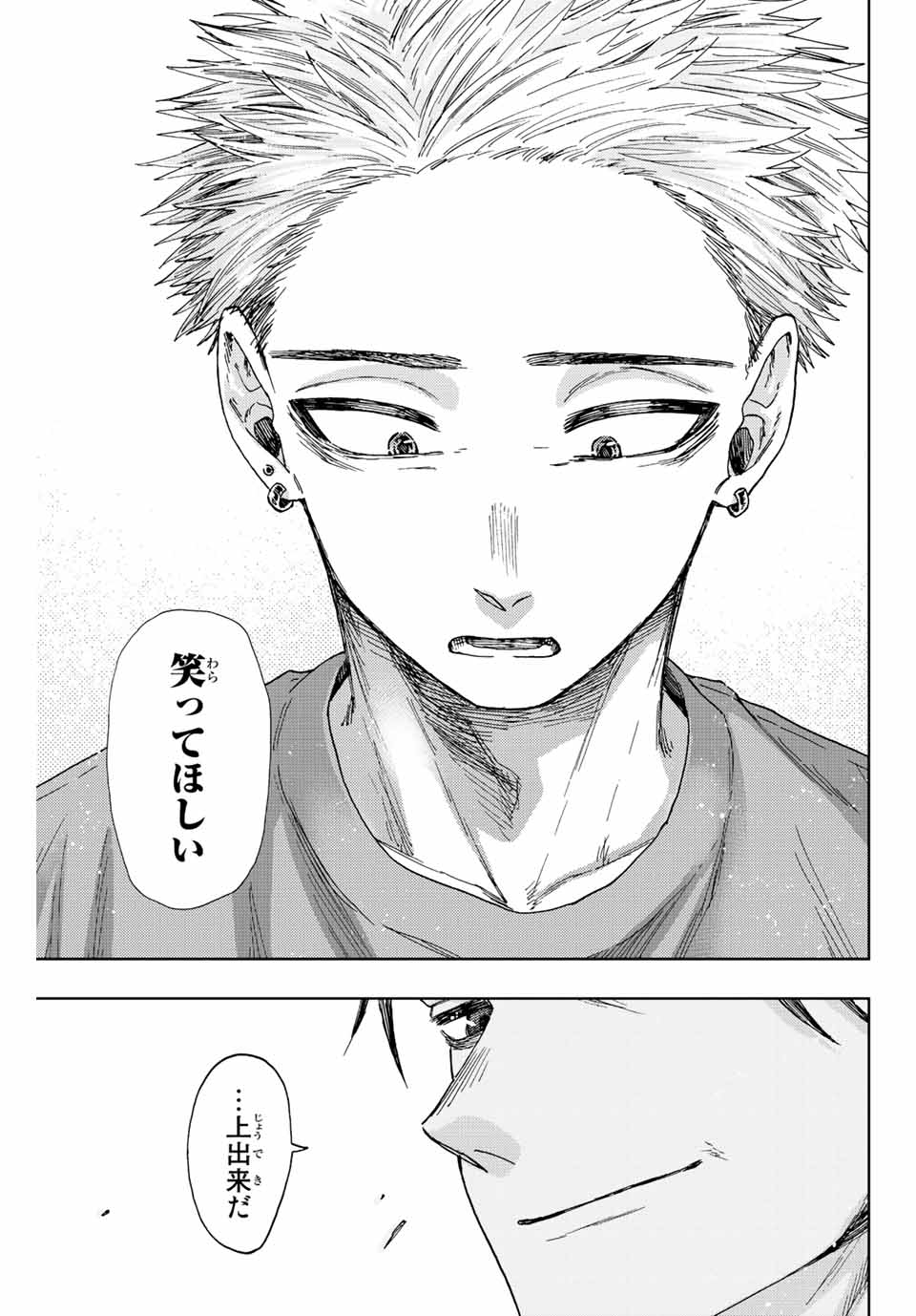 Kaoru Hana wa Rin to Saku Chap 28 - Next Chap 29