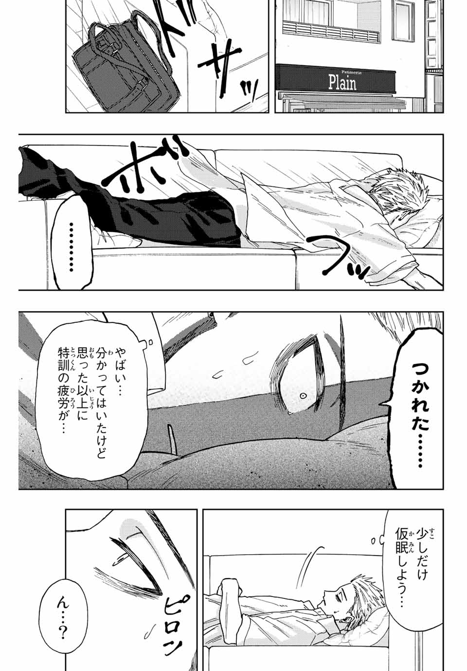 Kaoru Hana wa Rin to Saku Chap 29 - Next Chap 30